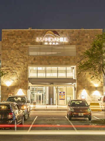 Manda Hill Shopping Centre