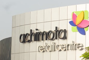 Achimota Retail Centre