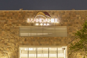 Manda Hill Shopping Centre